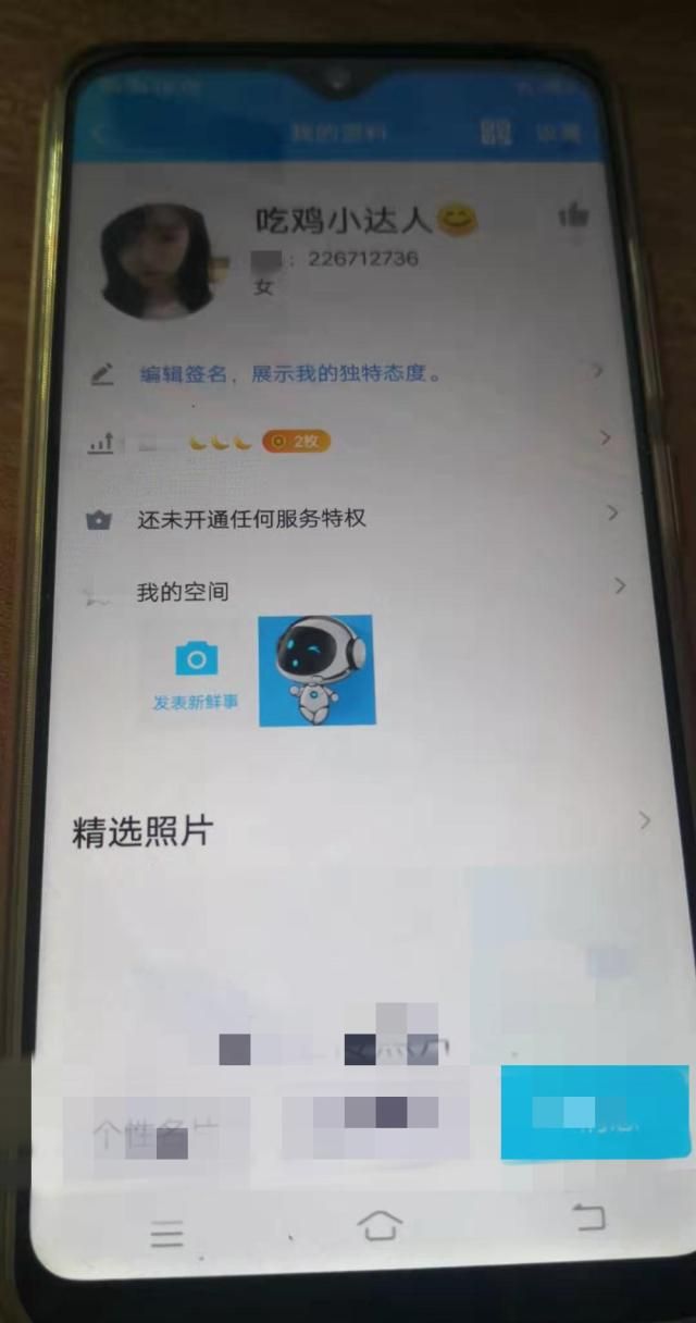 万能开挂辅助“填大坑有没有挂”分享装挂详细步骤