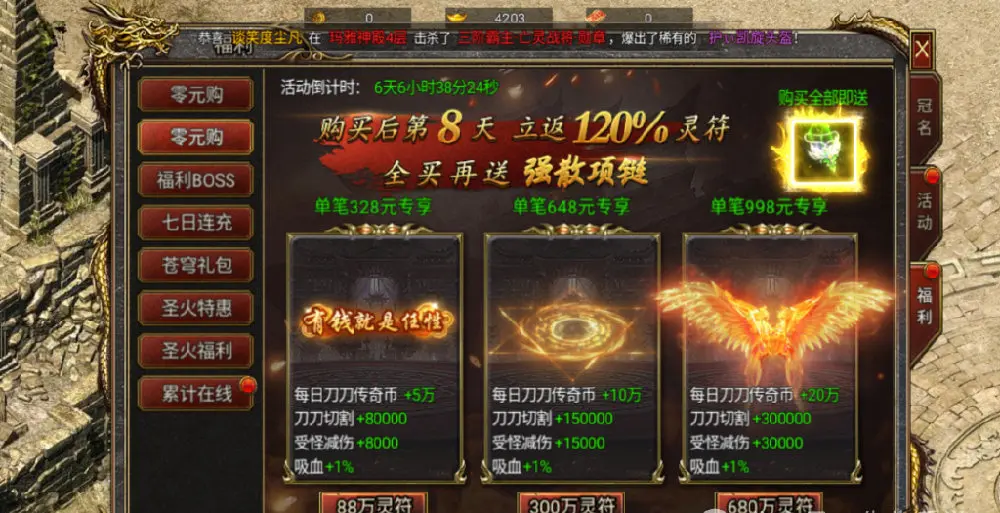 玩家必读“雀神麻将小程序免费开挂器”(透视)开挂辅助脚本+详细开挂安装教程