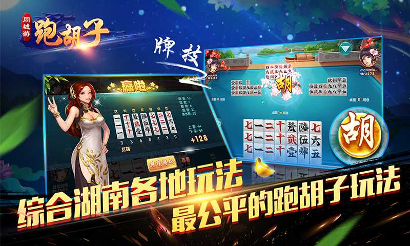 辅助开挂工具“同城跑胡子免费开挂的软件”(详细透视教程)-知乎