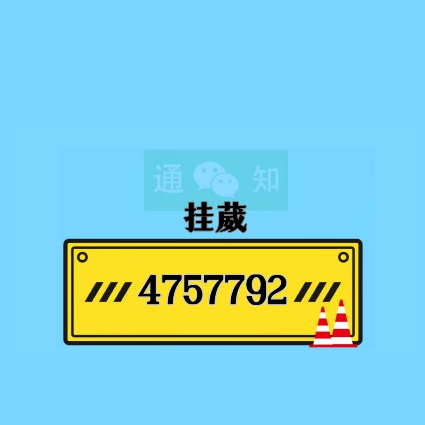 今日教程“wepoker怎么可以开挂”开挂通用版（必备神器）