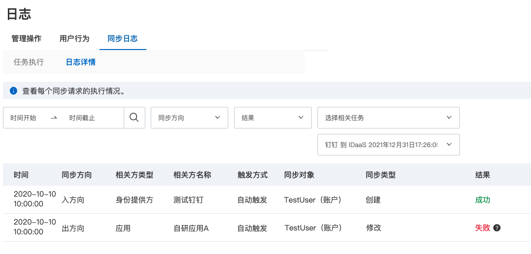 实操教程“518互游大厅透视作弊”详细分享装挂步骤教程