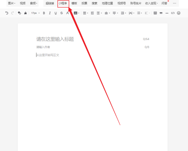 推荐一款“微信小程序中至赣牌圈开挂辅助软件”通用版下载教程