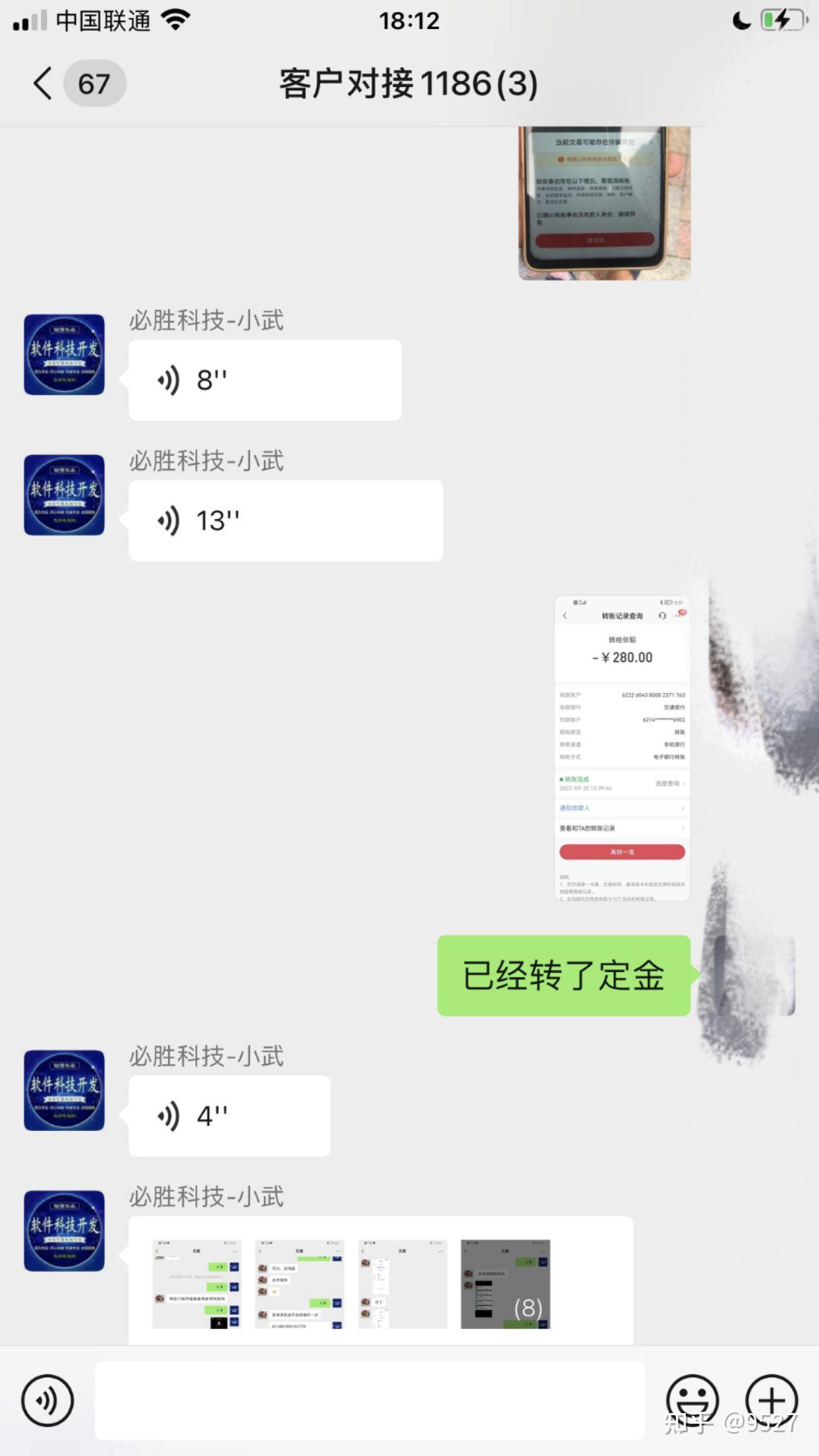 推荐必备“微信雀神麻将挂叫什么软件”万能开挂神器（真的有挂）