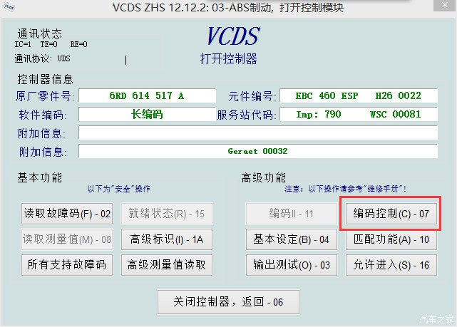 教程辅助！“哈灵麻将外卦神器免费版”(透视)详细透视辅助教学