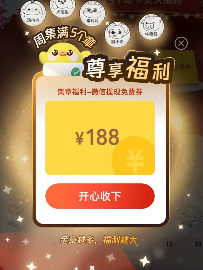 教程辅助！“微信小程序十三张有辅助器吗”分享装挂技巧步骤