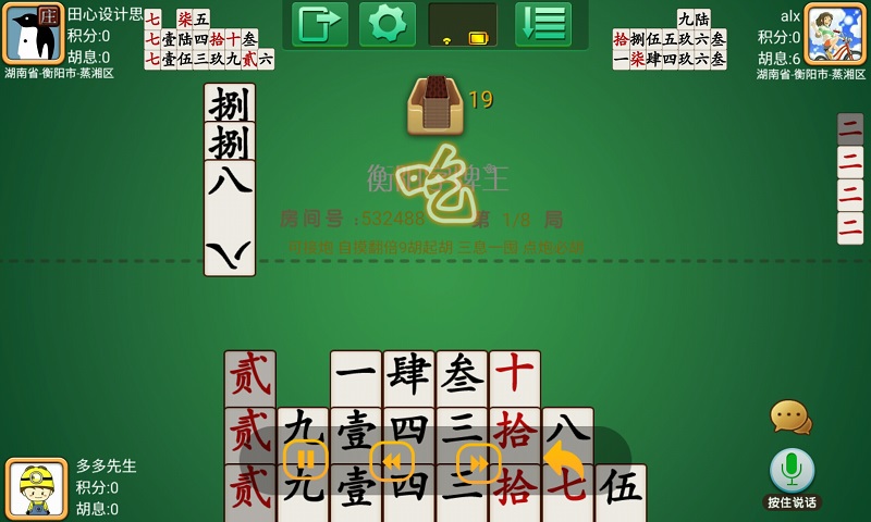 实测!“微信小程序大贰辅助工具”附开挂脚本详细步骤