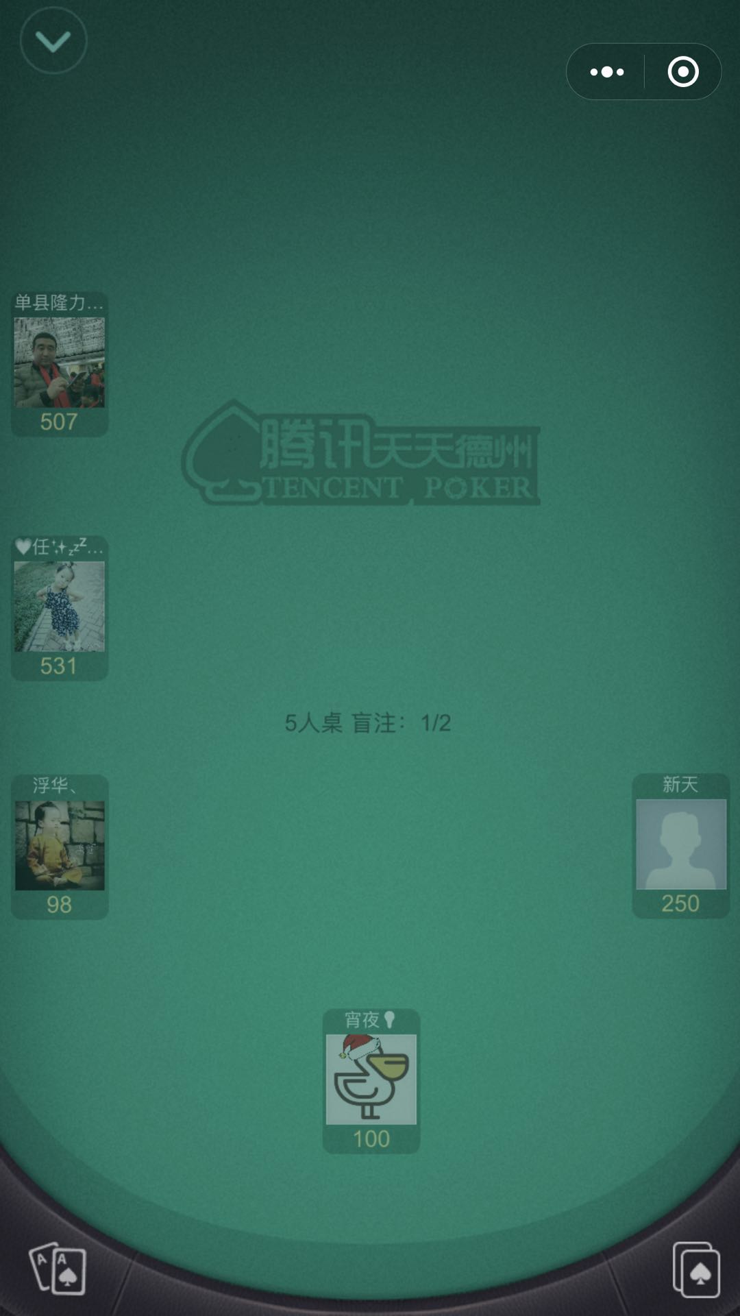 教程开挂辅助“德扑辅助软件下载(透视)”详细开挂玩法