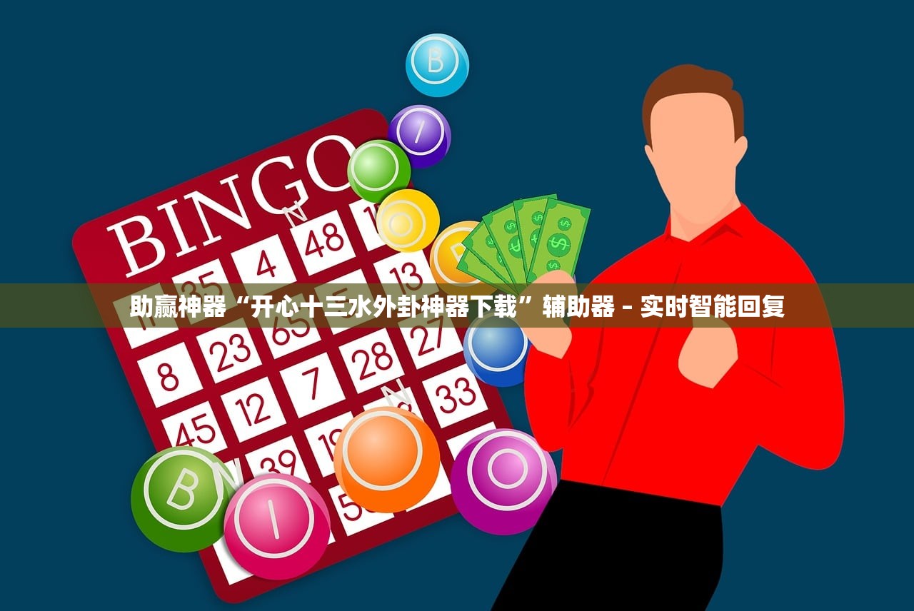 推荐一款“wepoker私人局透视挂购买”助赢开挂器（安装教程）