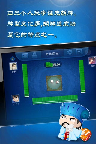 [教程经验] “微乐卡五星万能开挂器下载安装”透视挂!详细分享装挂步骤