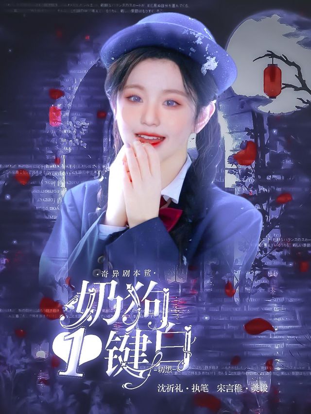 一键必胜“狗大厅透视挂”详细分享装挂步骤教程
