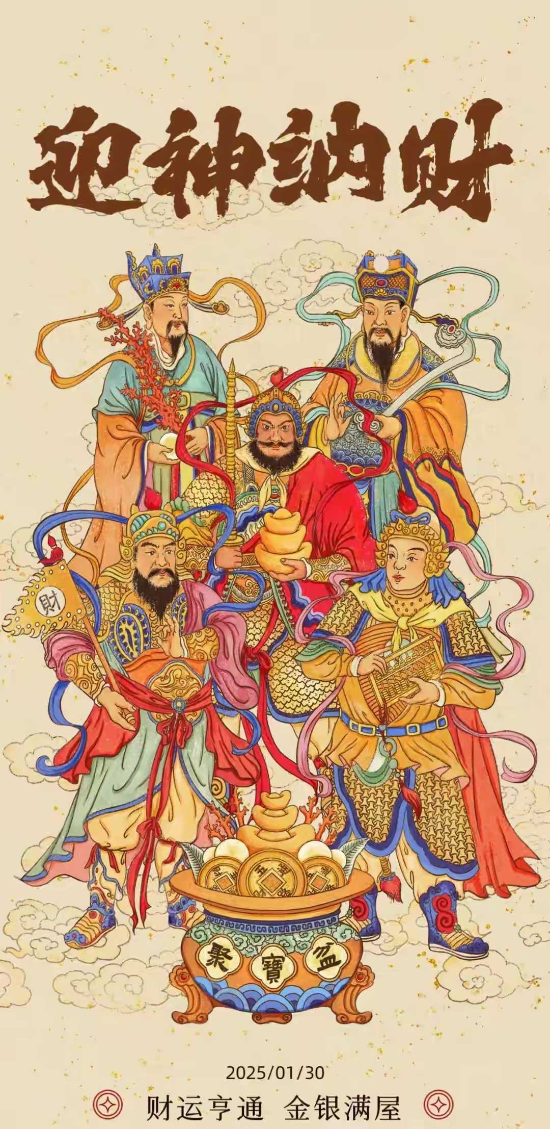 推荐一款“财神十三张可以开挂吗”科技辅助神器手机版教程