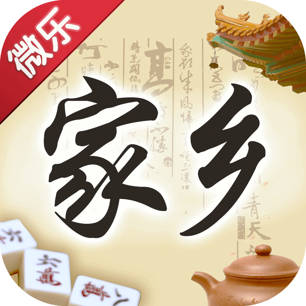 [教程经验]“微乐跑得快好友房怎么拿好牌(透视)”揭秘透视辅助万能挂用法
