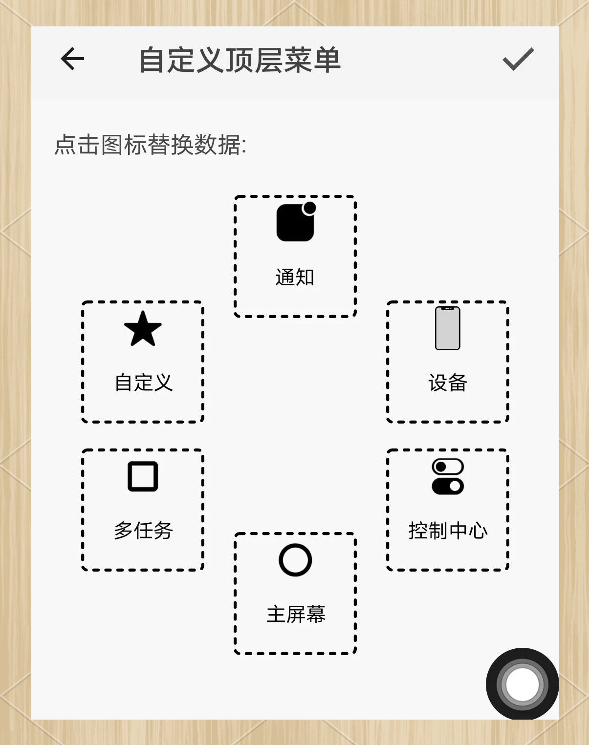 开挂教程“wepokerplus辅助透视挂”科技辅助神器手机
