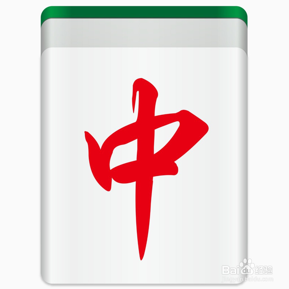 传递经验“决胜麻将有挂没”开挂神器安装下载