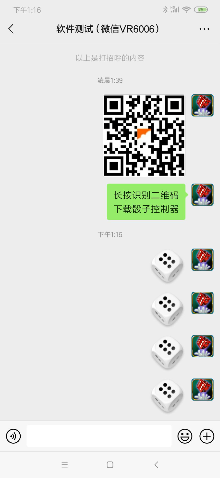 今日盘点“小程序雀神广东麻将开挂app下载安装”万能开挂器（确实有挂）