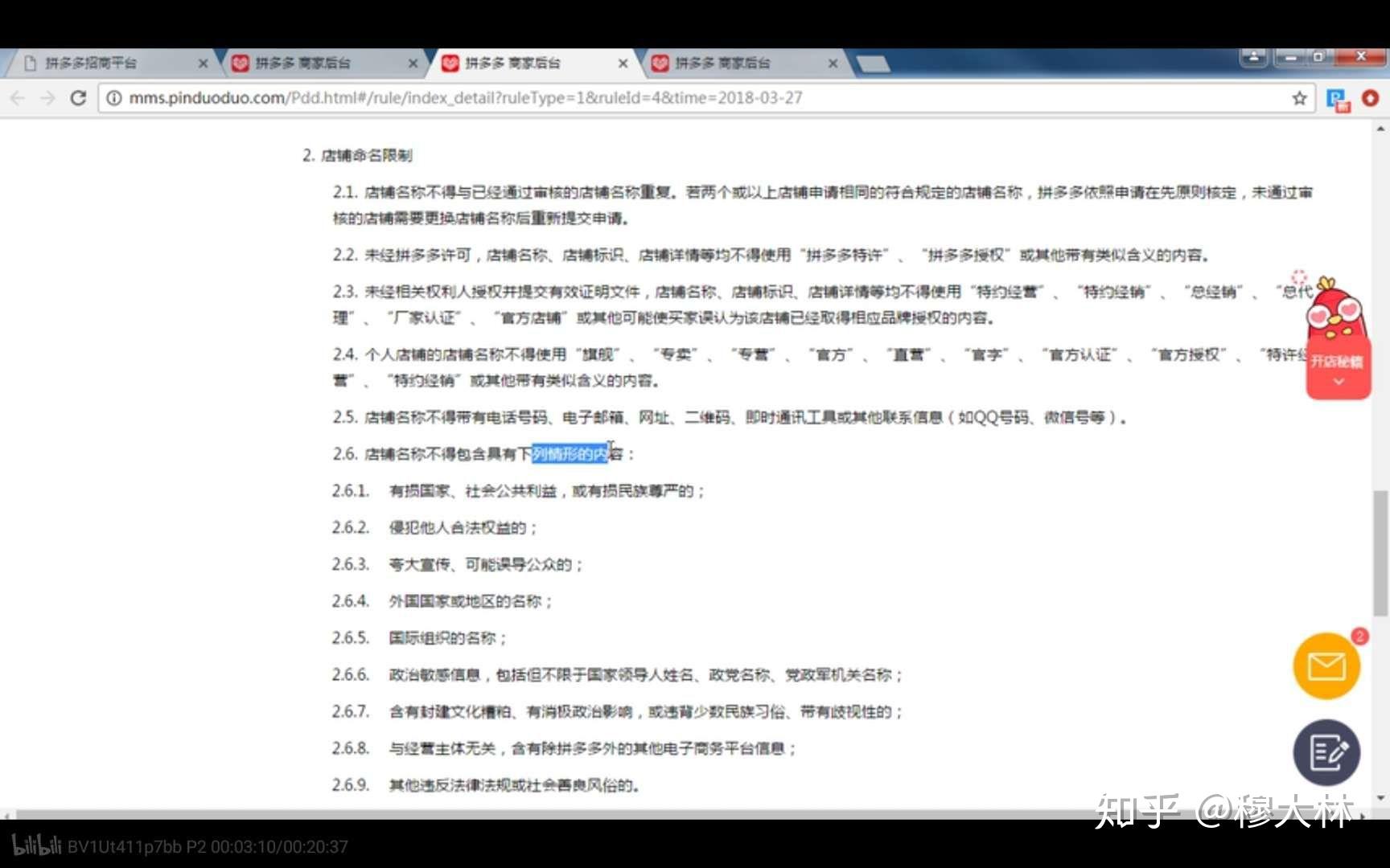实操教程“微乐苏州麻将有挂么!辅助神器插件下载