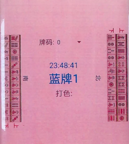 传递经验“四川蜀山麻将开挂器通用版”开挂器软件安装