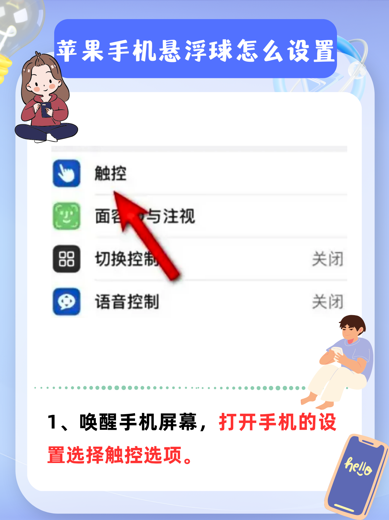 教程辅助!“手机跑得快透视万能挂”详细外挂透视辅助软件教程