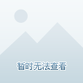 今日必看教程“为什么微信打麻将会一直输”开挂(透视)辅助神器
