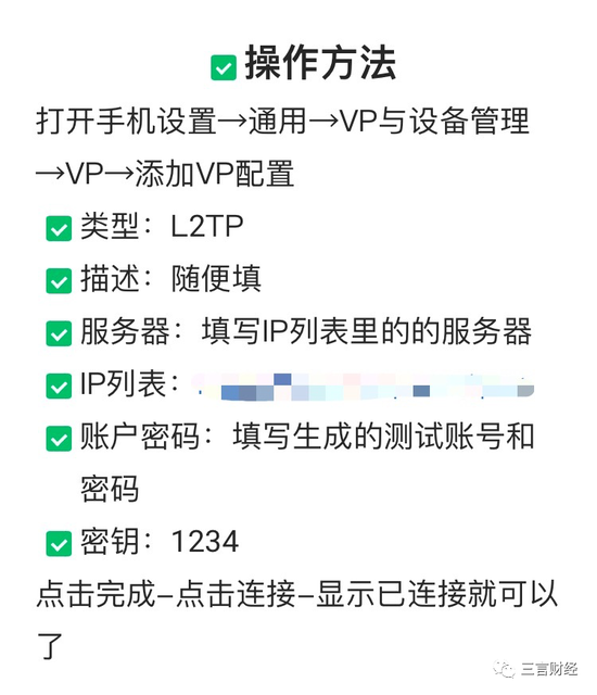 辅助神器“微乐四川麻将小程序必赢神器”透视挂!详细分享装挂步骤