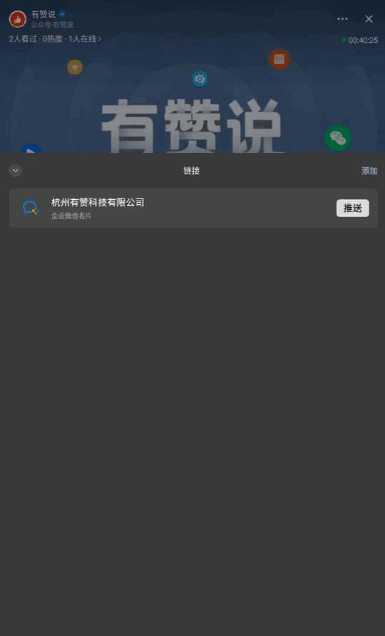辅助开挂工具“微信链接斗牛开挂神器”详细开挂教程