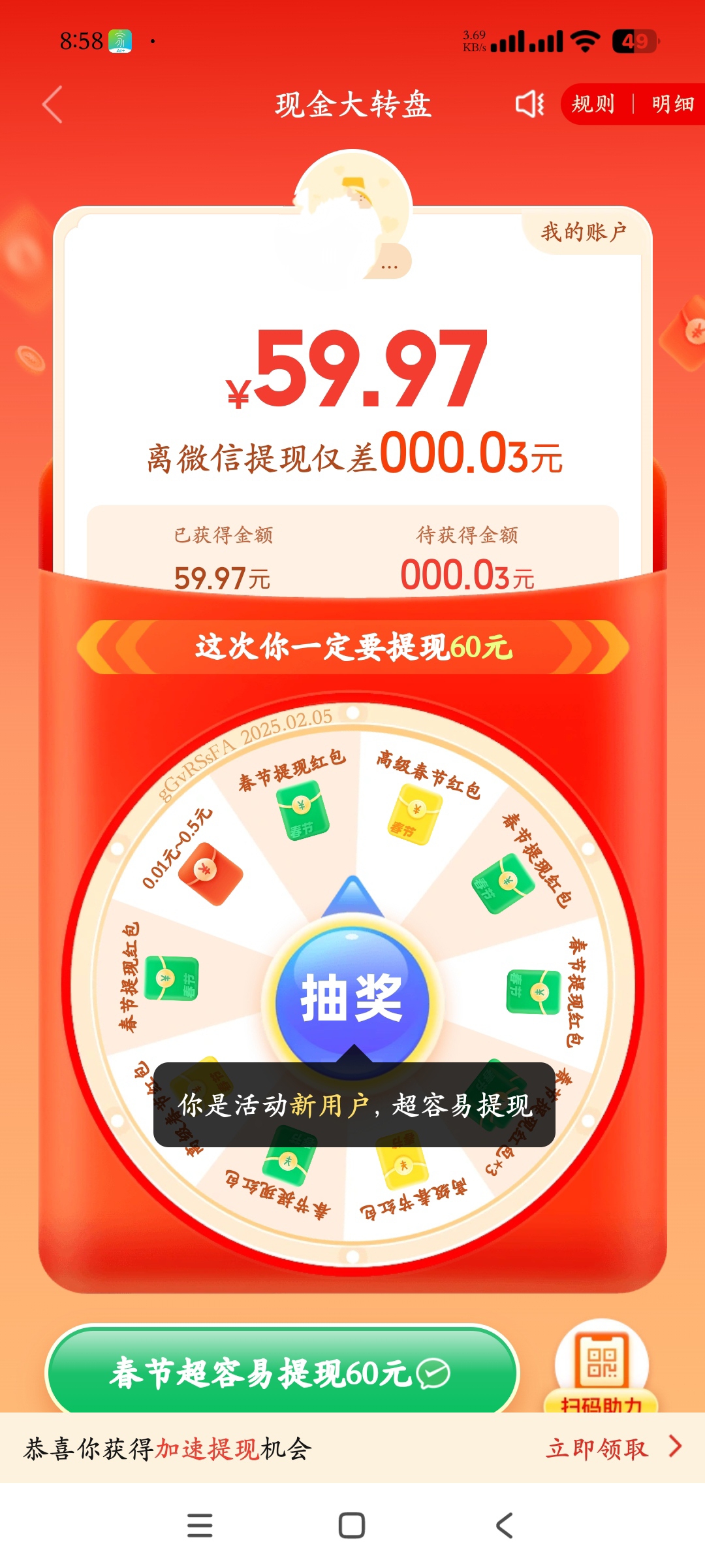 辅助分享“微信开心泉州麻将外卦神器下载安装(透视)”(必备工具)辅助教学