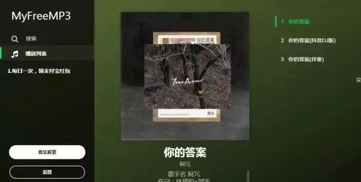 今日必看教程“楚天游透视挂作弊辅助”真实开挂技巧分享
