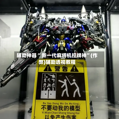 一键必胜“wepoker透视一键透视购买”作弊(透视)透视辅助