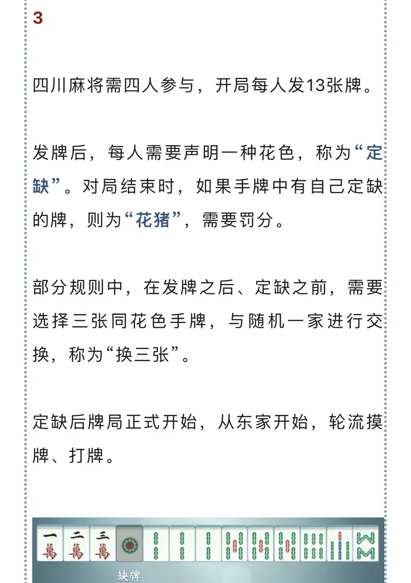万能开挂辅助“友乐广西麻将外卦神器”开挂(透视)辅助神器