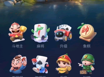 最新一款“微乐斗地主亲友房有挂么”详细分享装挂步骤