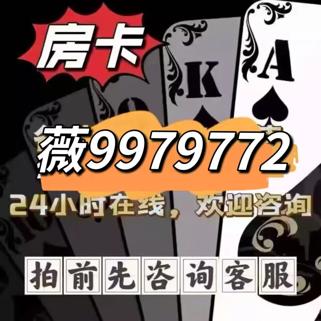 玩家辅助神器“皇豪互娱拼三张开挂器”附开挂脚本详细步骤