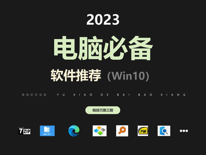 推荐必备“微乐贵州捉鸡麻将万能挂下载安装软件”助赢开挂器（安装教程）