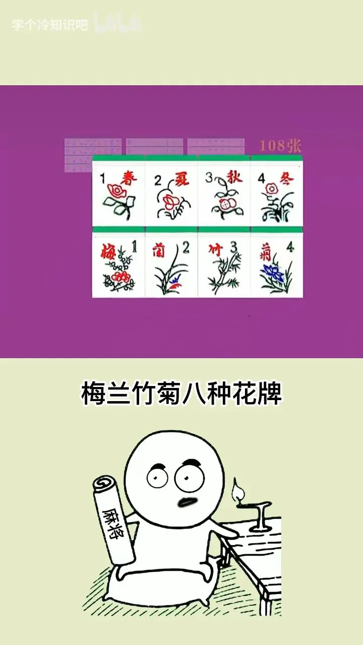 3分钟学会“闲逸麻将开挂神器”开挂辅助软件教程