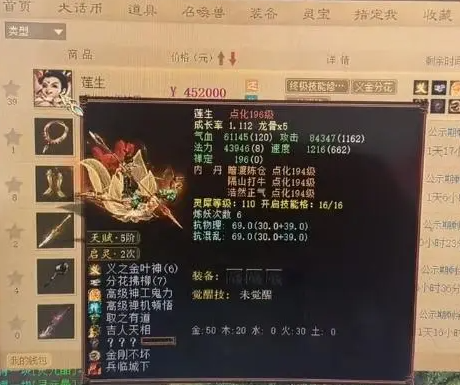 玩家辅助神器：皇豪大厅开挂神器下载”分享必要外挂教程