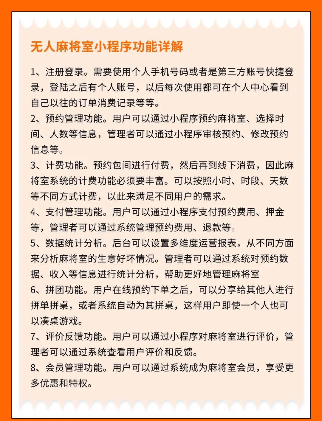 实操教程“微乐家乡麻将小程序必赢神器免费”详细分享装挂