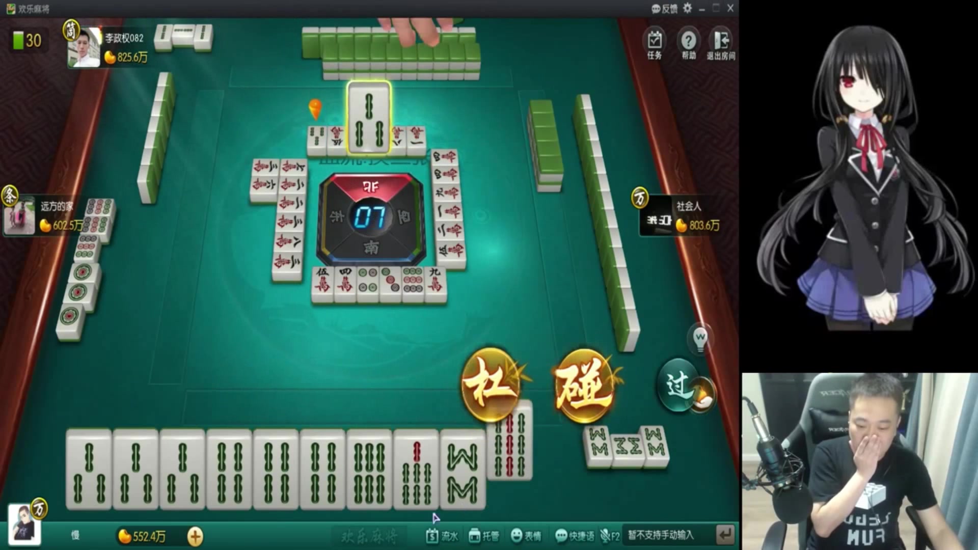 分享实测“哈灵麻将麻将万能开挂器通用版”开挂(透视)辅助教程