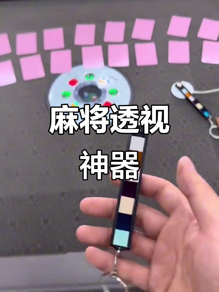 3分钟学会“牌乐门外卦神器下载软件”(透视挂)辅助透视教程