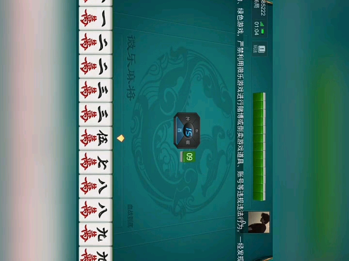 [教程经验]微乐四川麻将小程序必赢神器”(曝光透视必备猫腻)