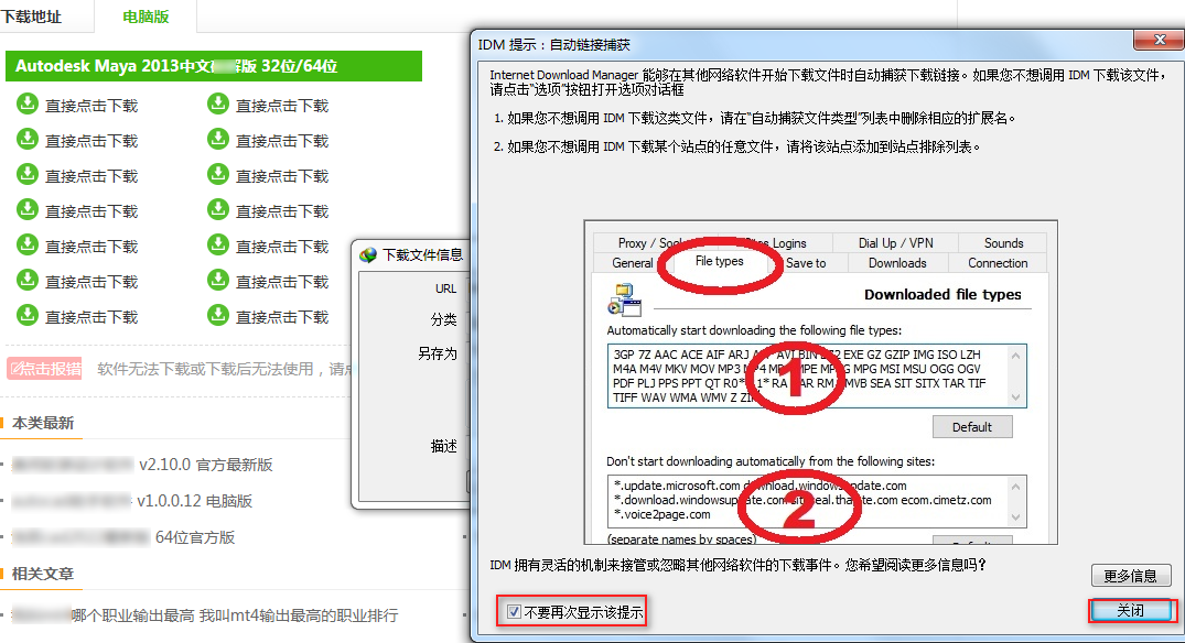 实测!“安装wepoker私人局透视挂”科技辅助神器手机版教程