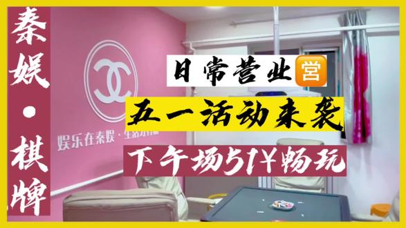 [教程经验]秦皇岛麻将外卦神器下载安装”详细透视教程