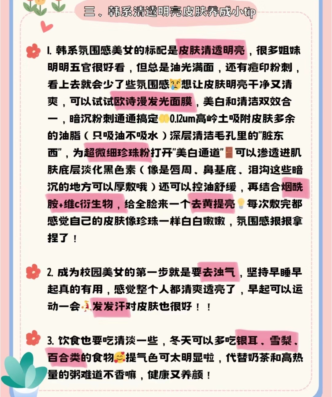 [教程经验]朋友局挂视频教程”详细开挂教程分享