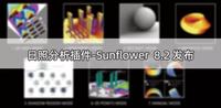 教程辅助“wepoker万能透视挂”通用版下载教程
