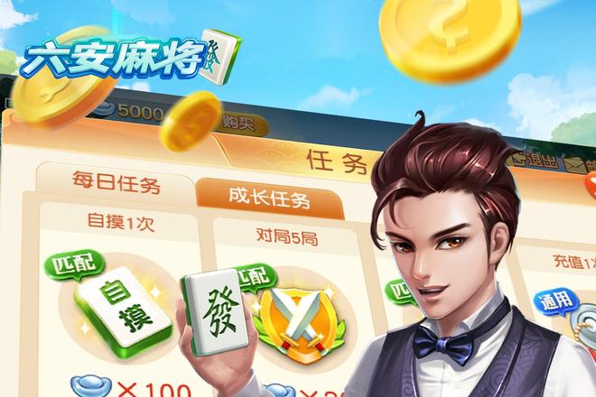我来教大家“同城搓麻将怎么开挂”详细开挂玩法