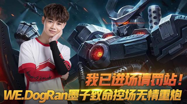 指定教程“wepoker辅助器安装包”详细分享装挂步骤教程