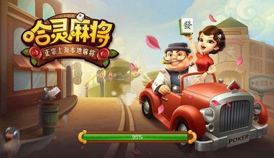 开挂辅助工具“哈灵麻将开挂神器下载安装”(曝光透视必备猫腻)