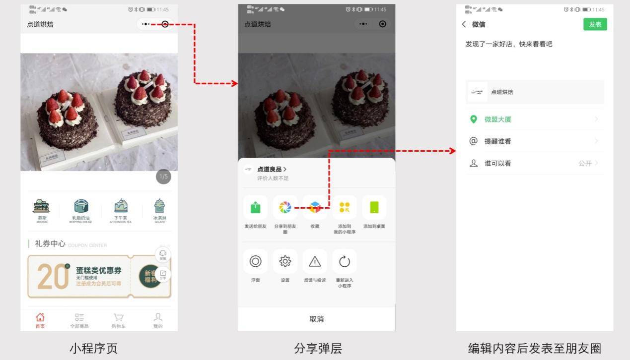 实测分享“微信小程序开心麻将免费挂”(透视)详细透视辅助教程