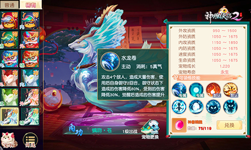 实测辅助“神兽大厅正版辅助器”科技辅助神器手机版教程