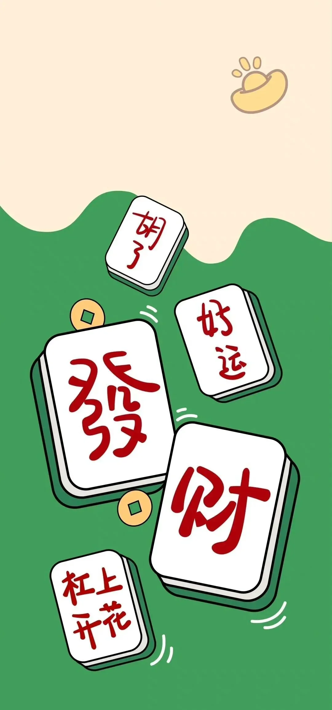 我来告诉你“开心泉州麻将开挂神器下载”万能开挂神器（真的有挂）