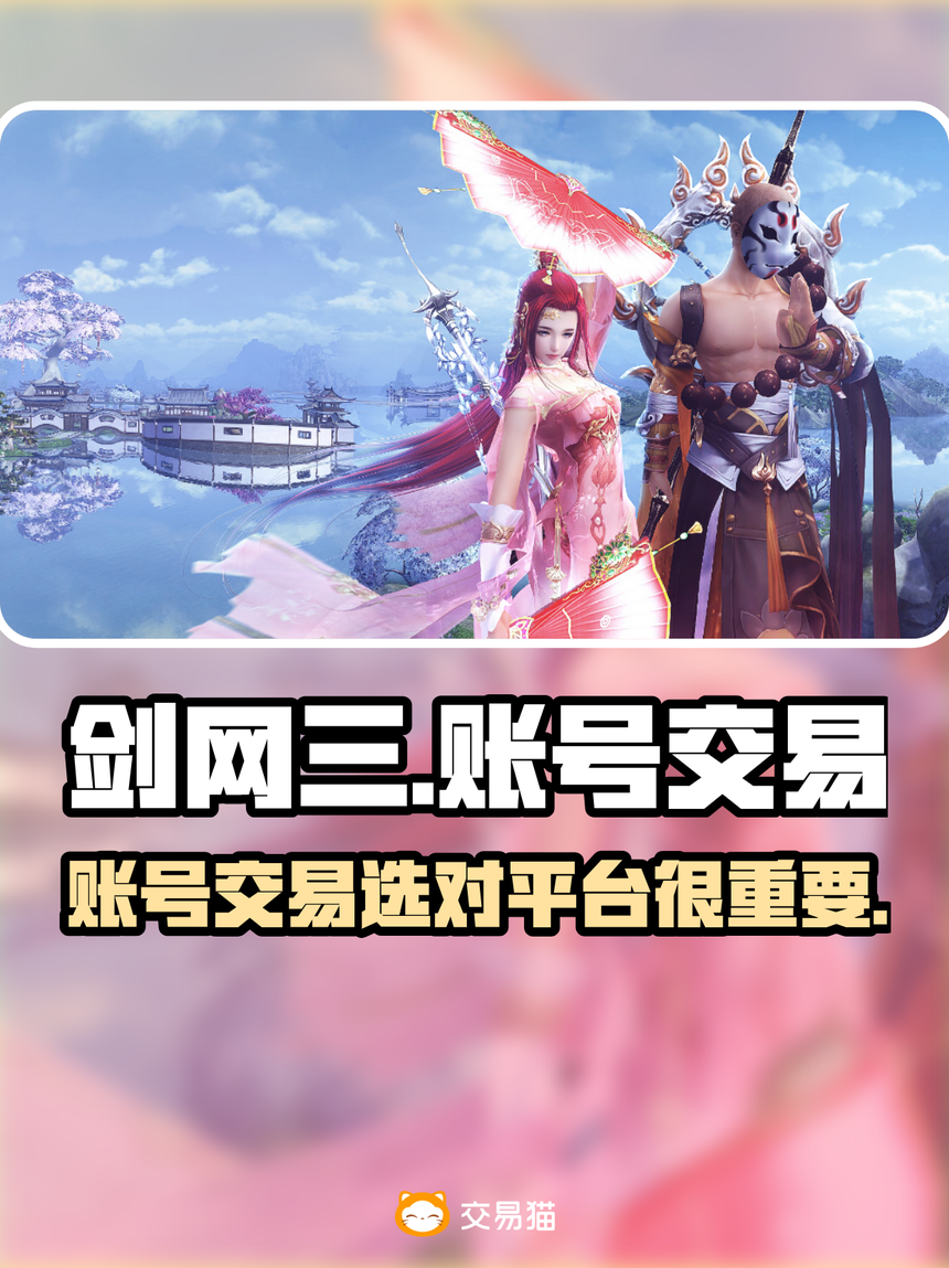 玩家必看教程“金花挂试用一天”开挂辅助脚本+详细开挂安装教程