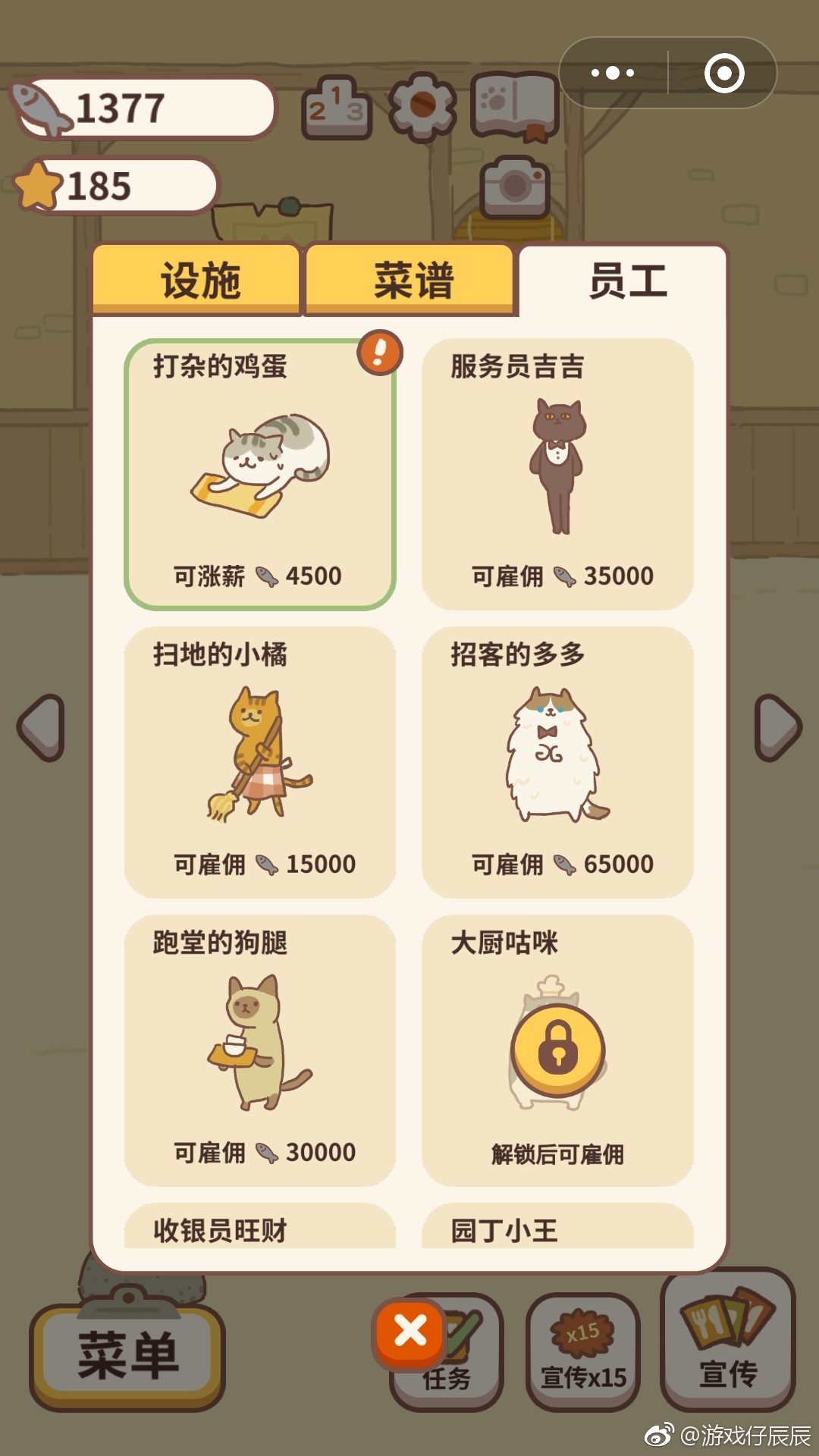 分享实测“微信小程序微乐麻将万能开挂器”详细外挂透视辅助软件教程